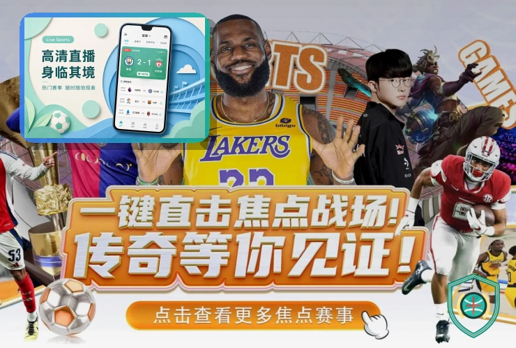 美国洛杉矶SoFi世界杯场馆及球迷观赛交通指南
